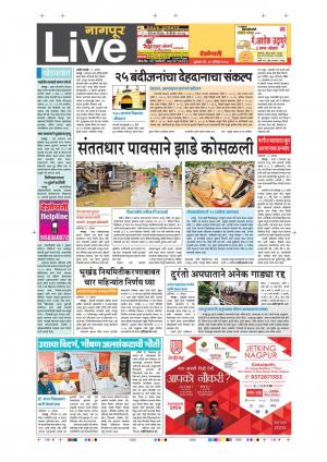 30th Aug Nagpur Live 