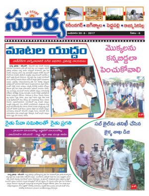 Wednesday 30 August, 2017