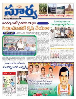 Wednesday 30 August, 2017