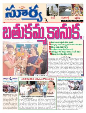 Wednesday 30 August, 2017