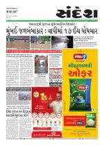 Bhavnagar