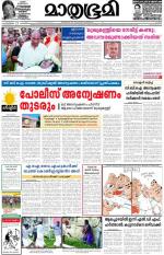09 july 2013