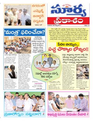 Wednesday 30 August, 2017