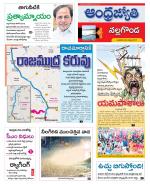 Nalgonda District