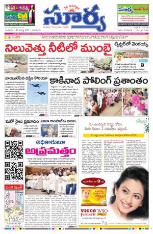 Wednesday 30 August, 2017