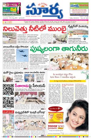 Wednesday 30 August, 2017