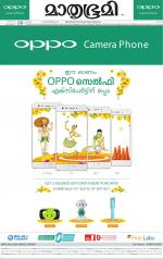 Kozhikode (includes Wayanad)