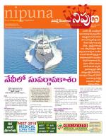 Nipuna Educational Magazine