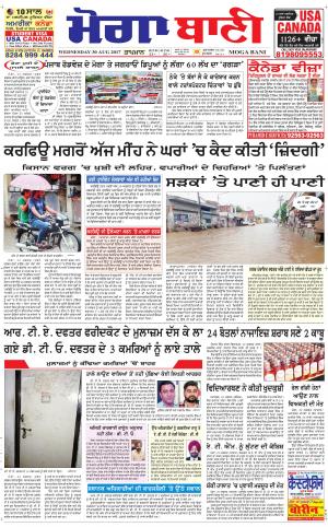  Moga Bani