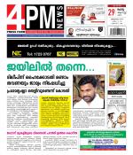 4PM News