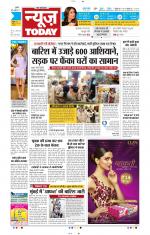 NewsToday,Jaipur