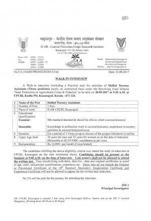ICAR –CPCRI, Kerala Recruitment 2017 for 03 Skilled Nursery Assistant Posts