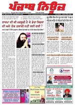Punjab News