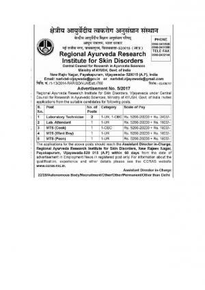 RARISD Recruitment 2017, Apply for 6 Lab Tech, Lab Attendant and Other Posts  