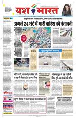 Yashbharat Bhopal+ Daak