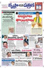 09-07-2013 ePaper KP