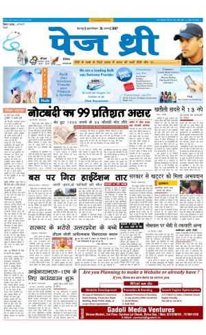 Page Three 31 August