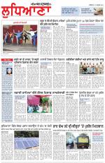 Punjabi Tribune (Ludhiana)