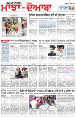 Punjabi Tribune (Majha/Doaba)