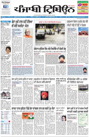 PT_31_August_2017_Delhi