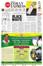 The New Indian Express-Mangaluru