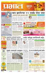 अहमदनगर आवृत्ती