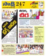 Jayashankar District