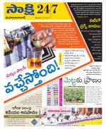 Mahabubabad District