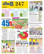 Nalgonda District