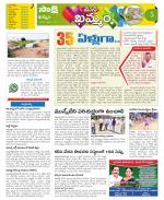 Khammam Constituencies