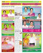 Chittoor Constituencies