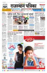Jodhana Patrika