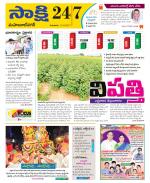 Mahabubnagar District