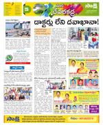 Mahabubnagar Constituencies