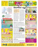 Nalgonda Constituencies