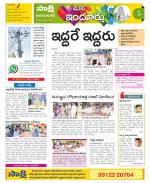 Nizamabad Constituencies