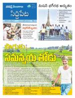 Siddipet