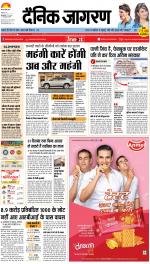 Bareilly Hindi ePaper, Bareilly Hindi Newspaper - InextLive