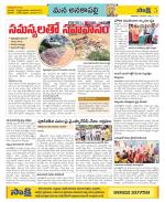 Visakhapatnam Constituencies Old