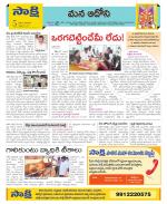 Kurnool Constituencies