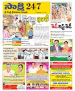 SPSR Nellore District
