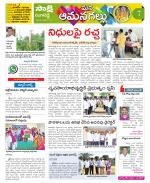 Ranga Reddy Constituencies