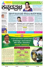 Hubballi