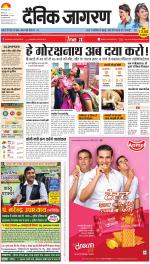 Gorakhpur Hindi ePaper, Gorakhpur Hindi Newspaper - InextLive