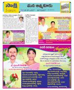 SPSR Nellore Constituencies