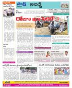 Hyderabad Constituencies