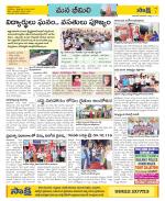 Visakhapatnam Constituencies