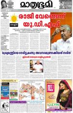 Kannur (includes Kasargod)