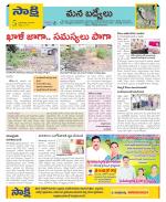 YSR Kadapa Constituencies