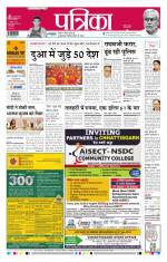 Patrika Bhilai